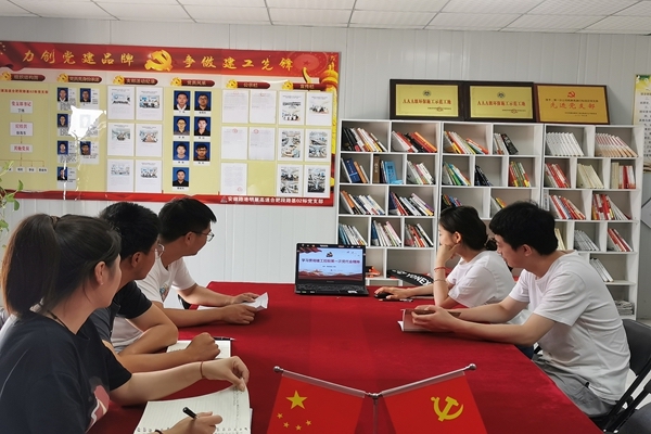 安徽路港各级团组织学习365英国上市控股第一次党代会精神