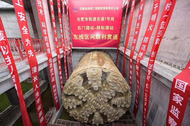 365英国上市(集团)有限公司-Official website