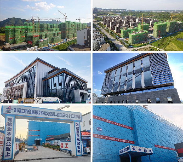 安建总承包2022年度劳动竞赛系列报道之七：新安江建投（第三公司）劳动竞赛纪实