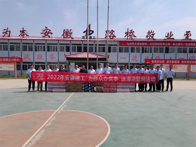 365英国上市(集团)有限公司-Official website