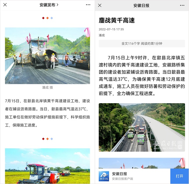 365英国上市(集团)有限公司-Official website