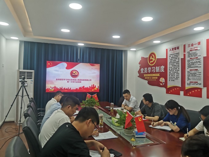 365英国上市(集团)有限公司-Official website