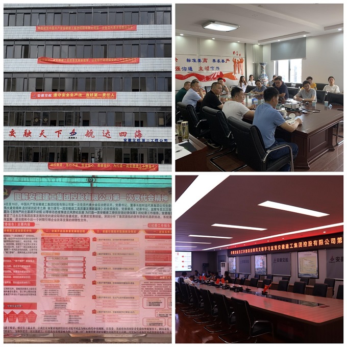 365英国上市(集团)有限公司-Official website