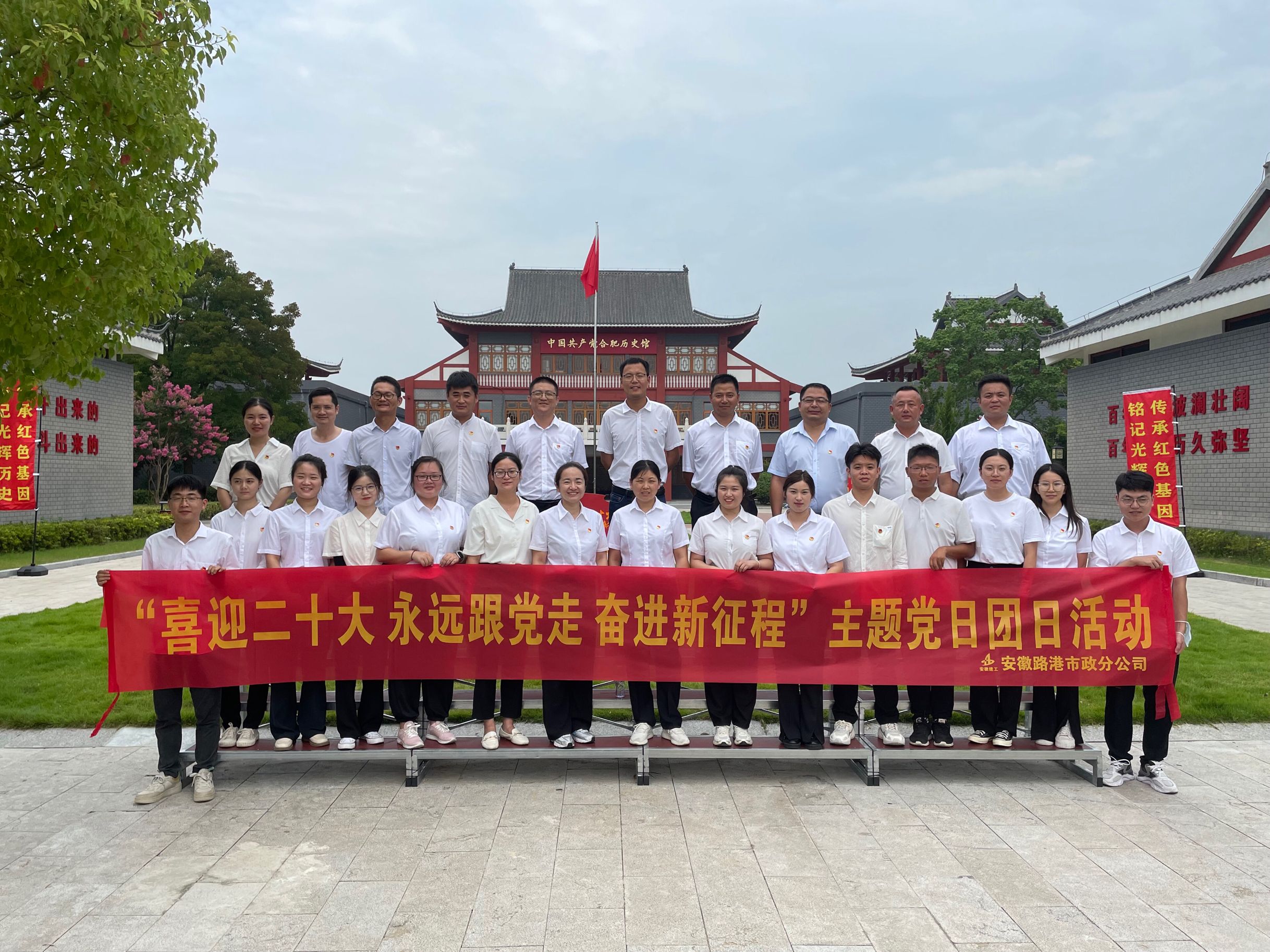 365英国上市(集团)有限公司-Official website
