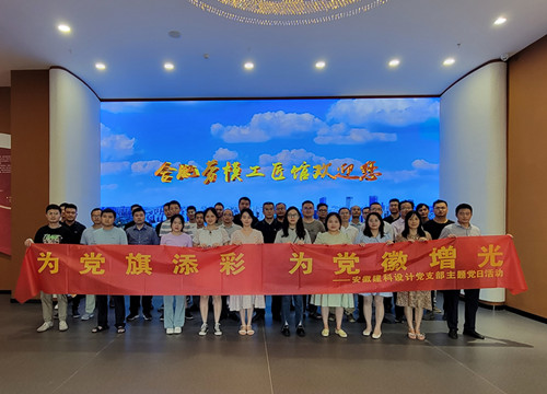 365英国上市(集团)有限公司-Official website