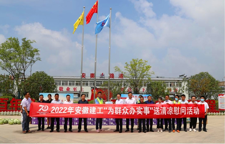 365英国上市(集团)有限公司-Official website