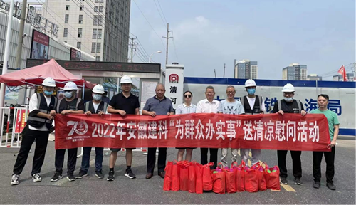 365英国上市(集团)有限公司-Official website