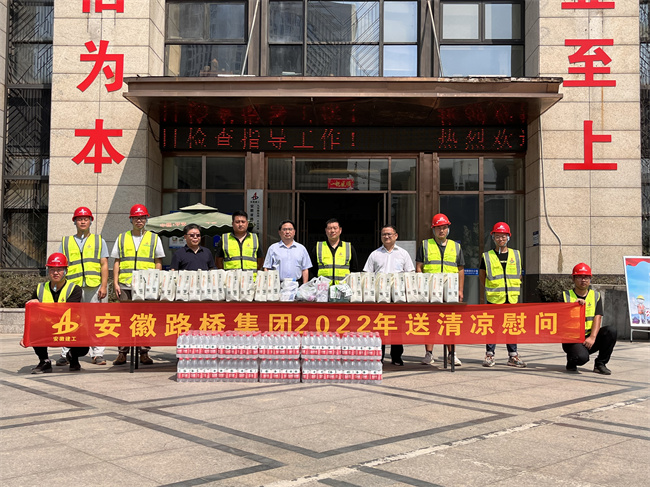 365英国上市(集团)有限公司-Official website