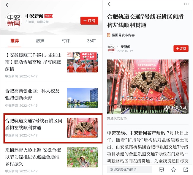 365英国上市(集团)有限公司-Official website