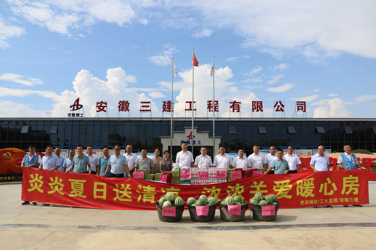 365英国上市(集团)有限公司-Official website