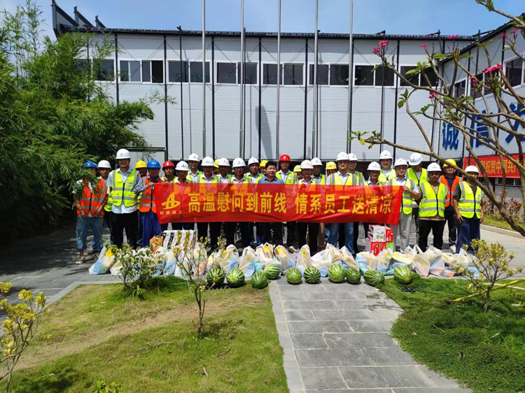 365英国上市(集团)有限公司-Official website