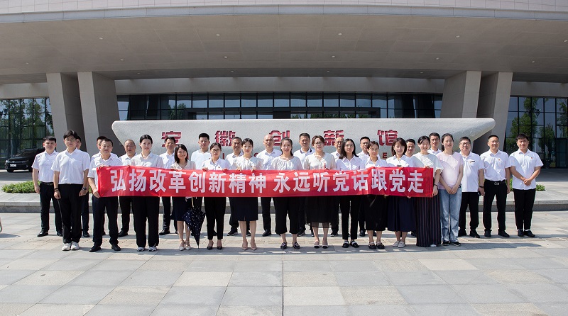 365英国上市(集团)有限公司-Official website