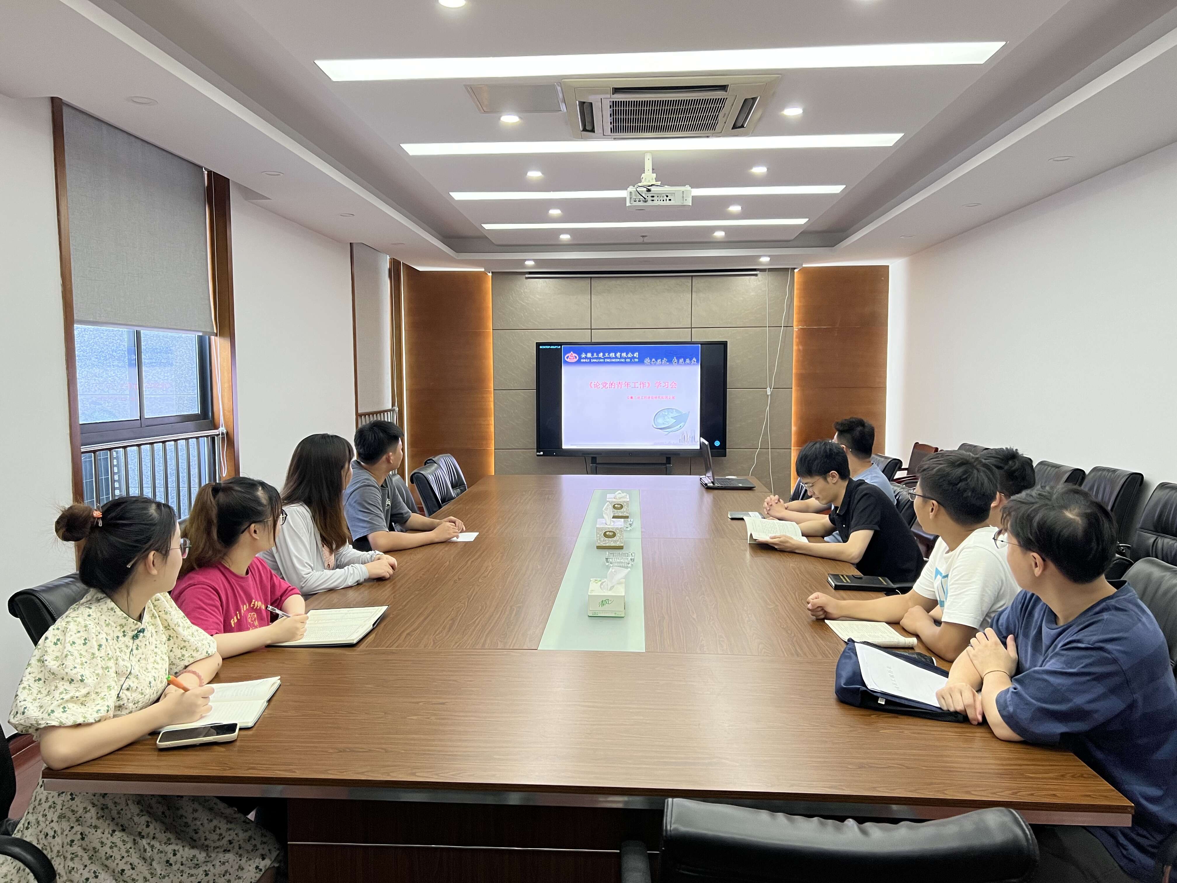 集团各级团组织掀起学习《论党的青年岁情》热潮