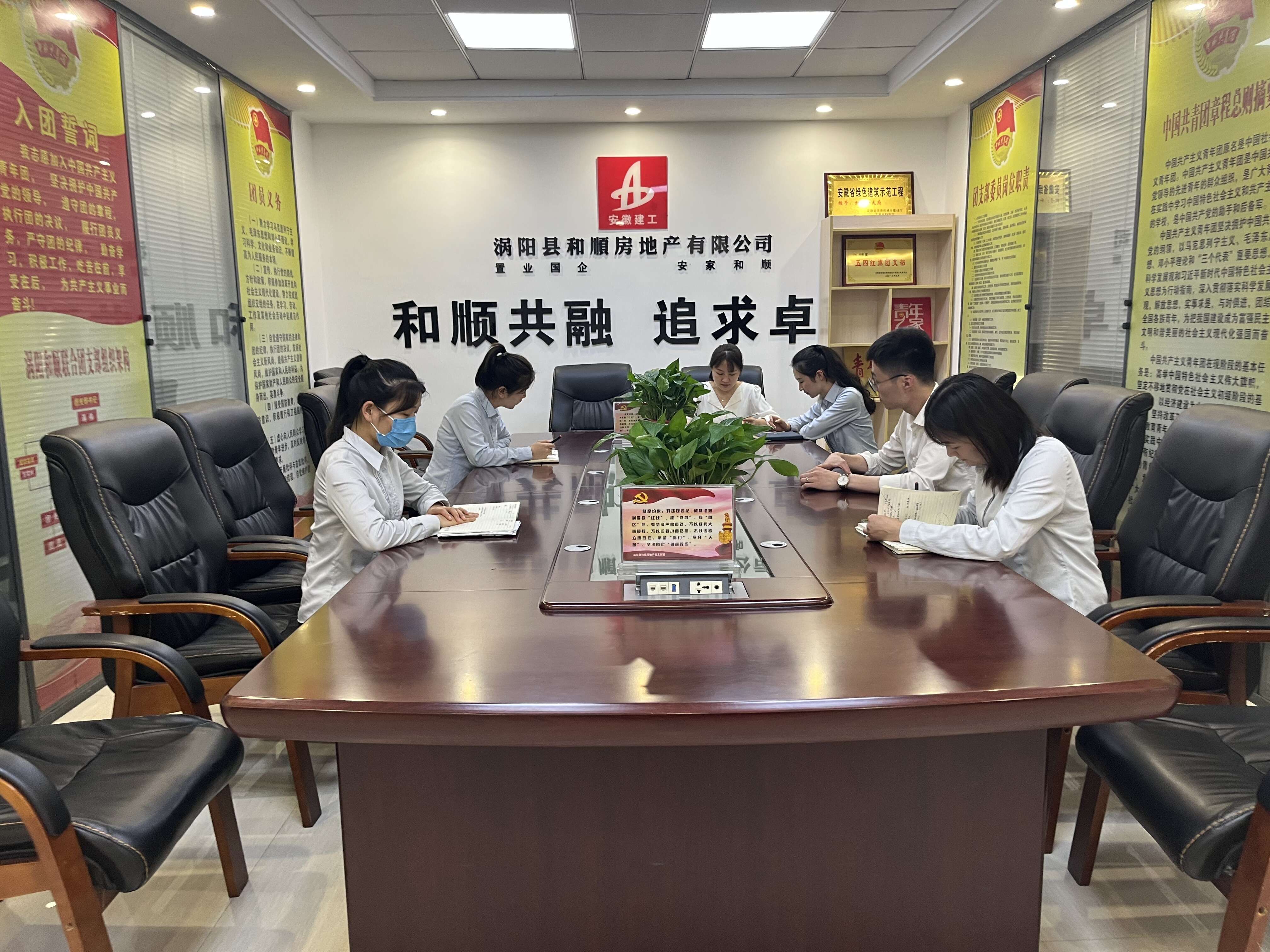 集团各级团组织掀起学习《论党的青年岁情》热潮
