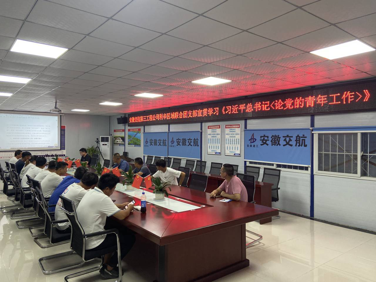 集团各级团组织掀起学习《论党的青年岁情》热潮