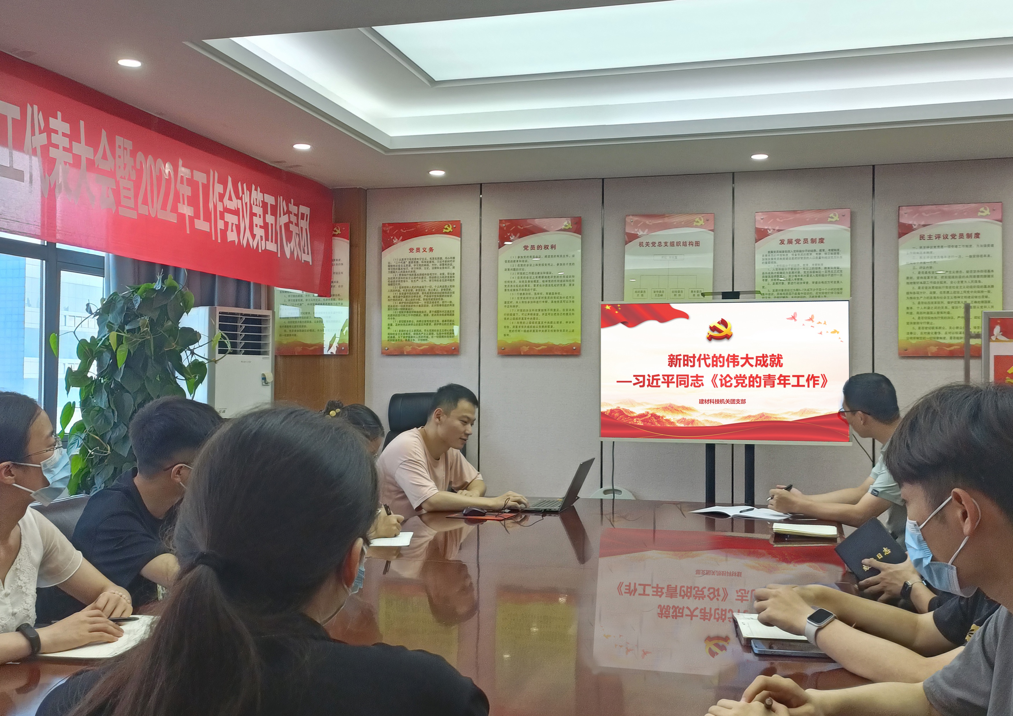 集团各级团组织掀起学习《论党的青年岁情》热潮