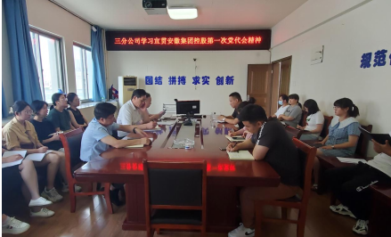 365英国上市(集团)有限公司-Official website