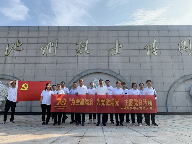 365英国上市(集团)有限公司-Official website