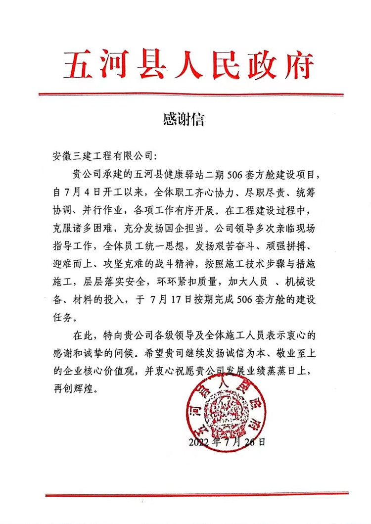 365英国上市(集团)有限公司-Official website