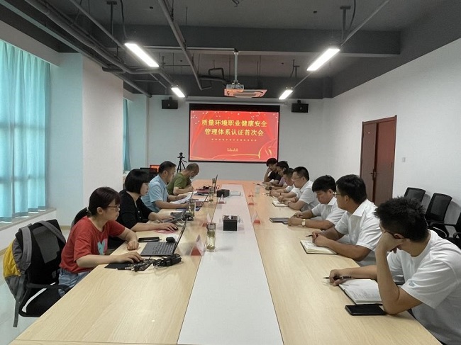 路桥集团城乡设计总院顺遂通过“三系统”认证 