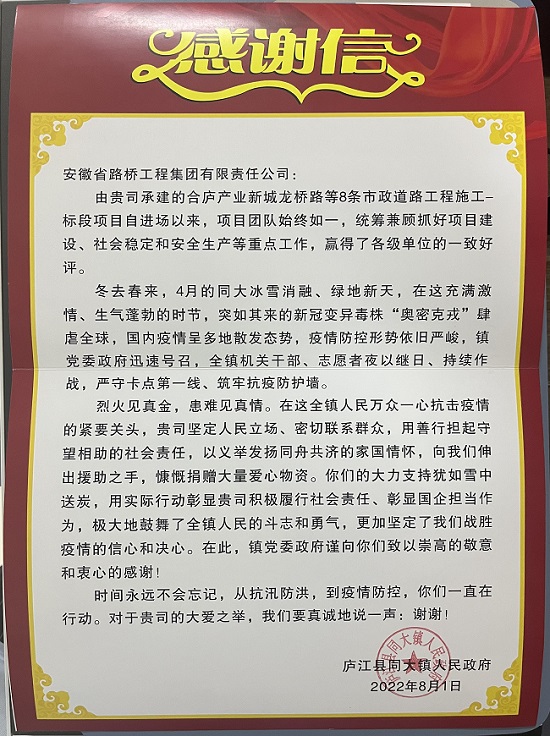 365英国上市(集团)有限公司-Official website