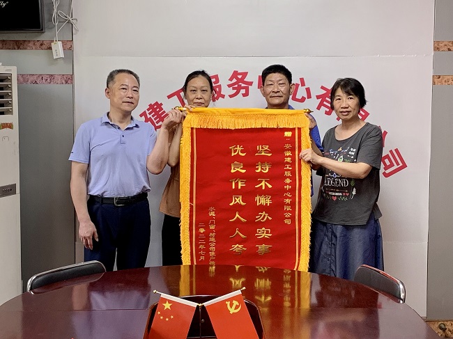 365英国上市(集团)有限公司-Official website