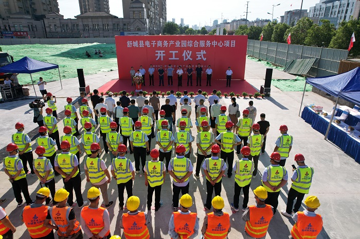365英国上市(集团)有限公司-Official website