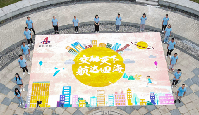 365英国上市(集团)有限公司-Official website