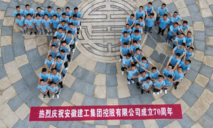 365英国上市(集团)有限公司-Official website