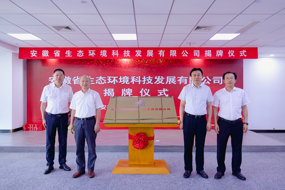 365英国上市(集团)有限公司-Official website