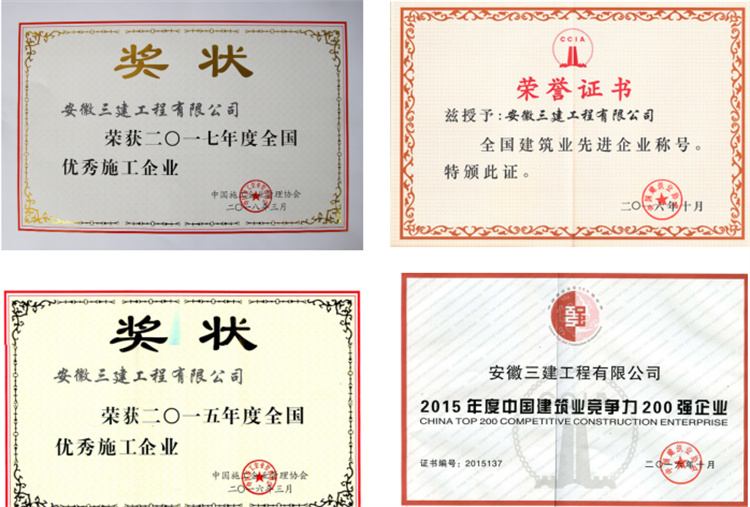 365英国上市(集团)有限公司-Official website