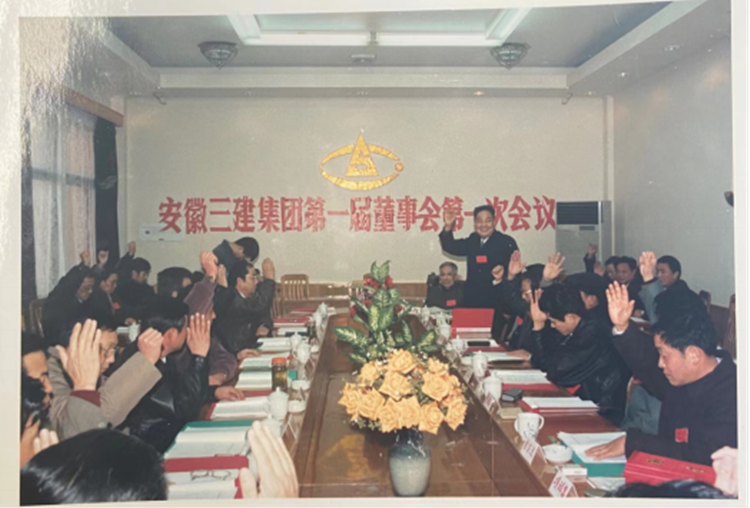 365英国上市(集团)有限公司-Official website