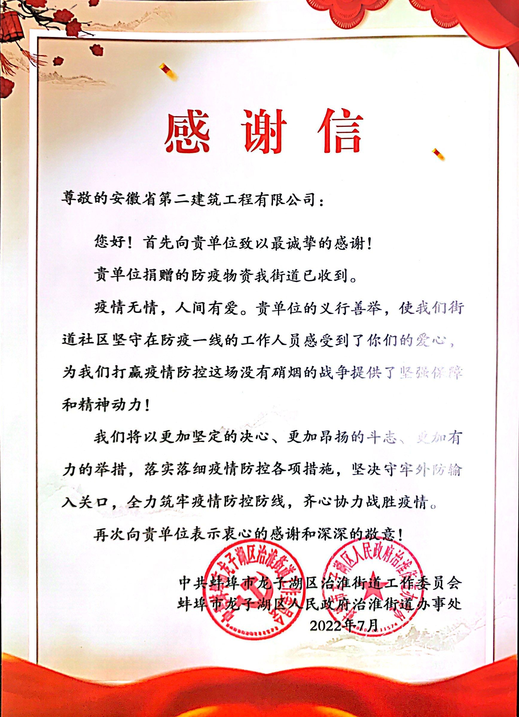365英国上市(集团)有限公司-Official website