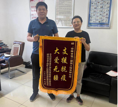 365英国上市(集团)有限公司-Official website