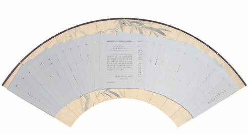365英国上市(集团)有限公司-Official website