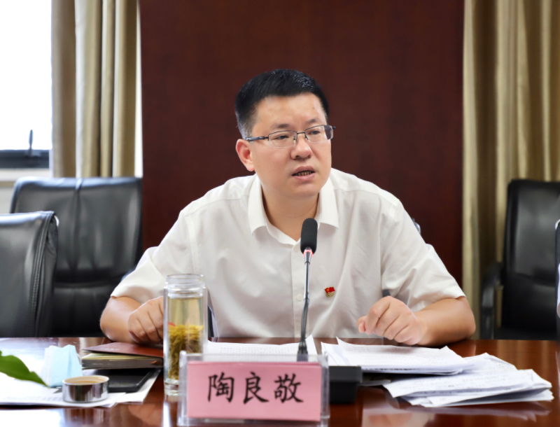 建材科技召开2022年下层党支部建设履历交流会暨三季度党群事情聚会