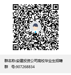 365英国上市投资治理公司2022年第二批次高校结业生招聘通告