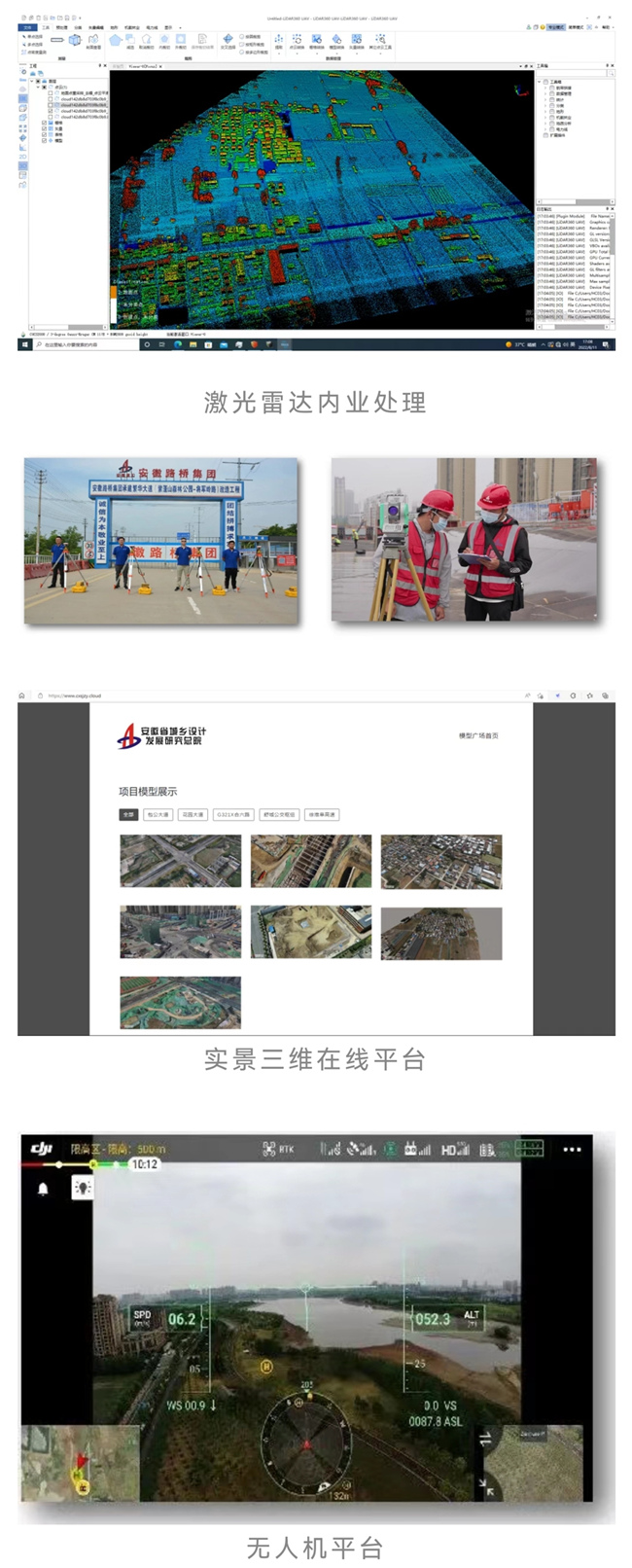 365英国上市(集团)有限公司-Official website
