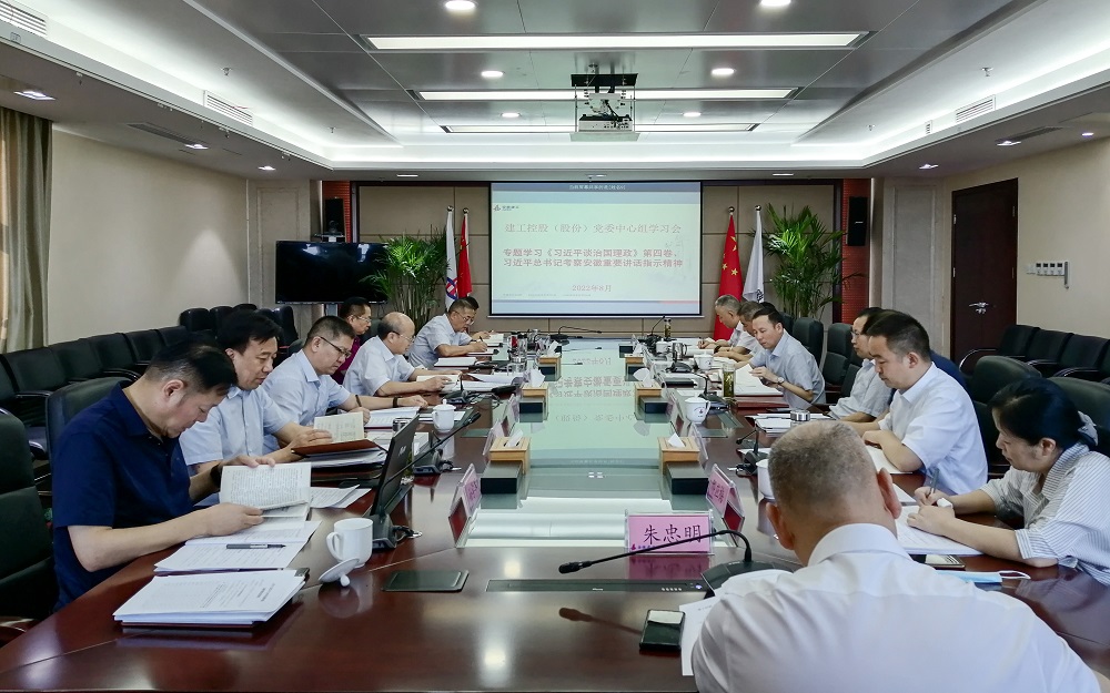 365英国上市(集团)有限公司-Official website