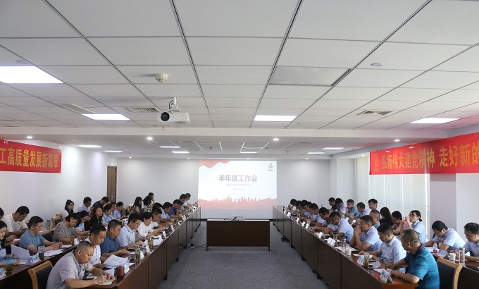 365英国上市(集团)有限公司-Official website