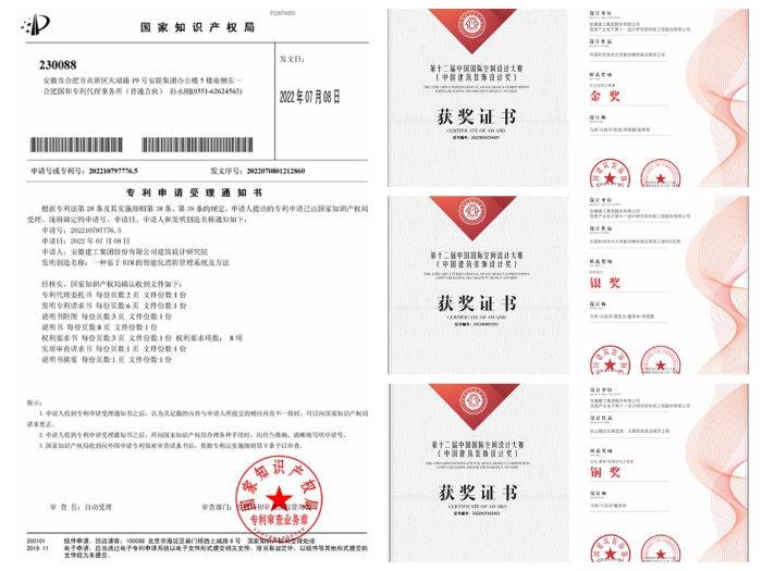 365英国上市(集团)有限公司-Official website