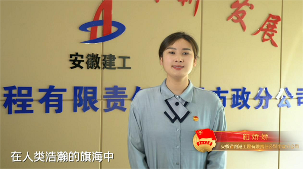 安徽路港工会与团委联合举行“唱响青春旋律 礼赞百年征程”主题诗歌朗诵角逐活动