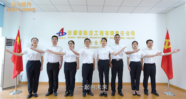 安徽路港工会与团委联合举行“唱响青春旋律 礼赞百年征程”主题诗歌朗诵角逐活动