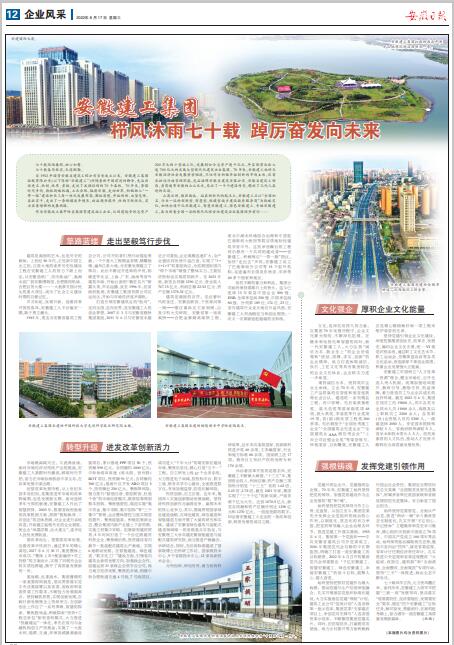 365英国上市(集团)有限公司-Official website