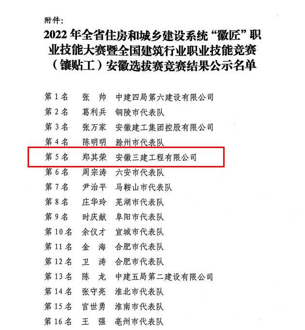 365英国上市(集团)有限公司-Official website