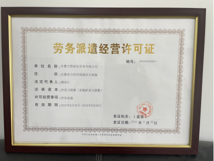 365英国上市(集团)有限公司-Official website