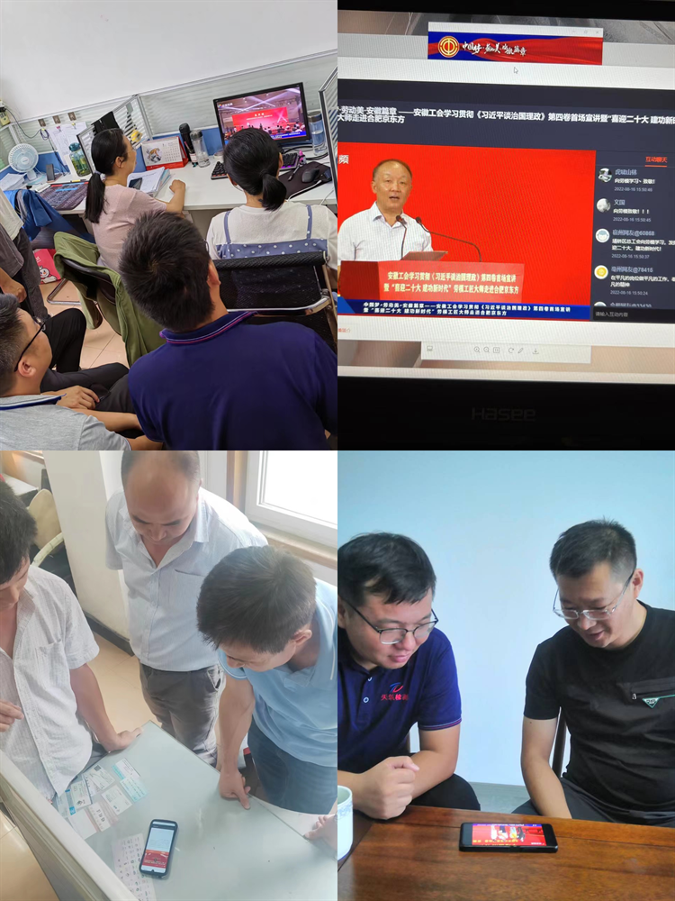 365英国上市(集团)有限公司-Official website