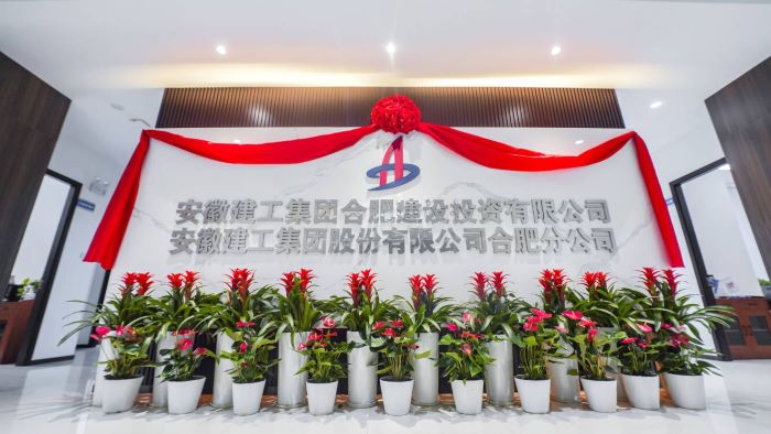 365英国上市(集团)有限公司-Official website