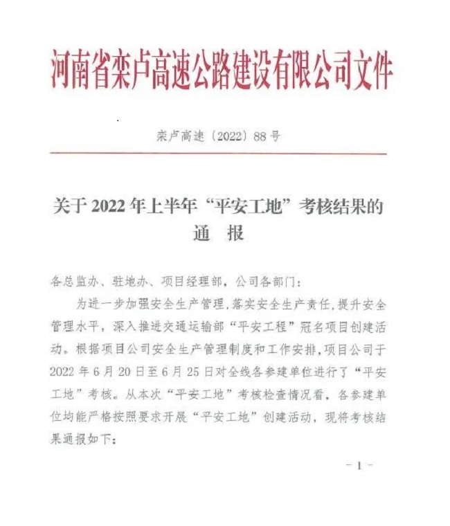 365英国上市(集团)有限公司-Official website