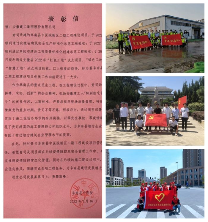 365英国上市(集团)有限公司-Official website